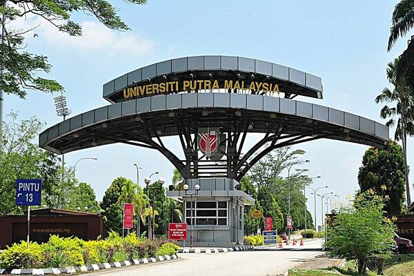 Upm Entrence